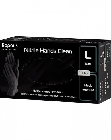 Нитриловые перчатки неопудренные, текстурированные, нестерильные «Nitrile Hands Clean», черные, 100 шт., L