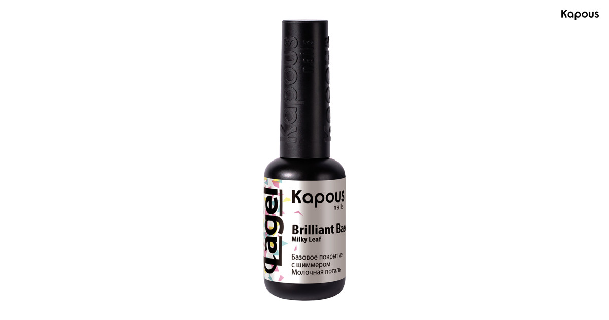 3232 Базовое покрытие с шиммером Молочная поталь «Вrilliant Base Coat Milky Leaf», 9 мл 2