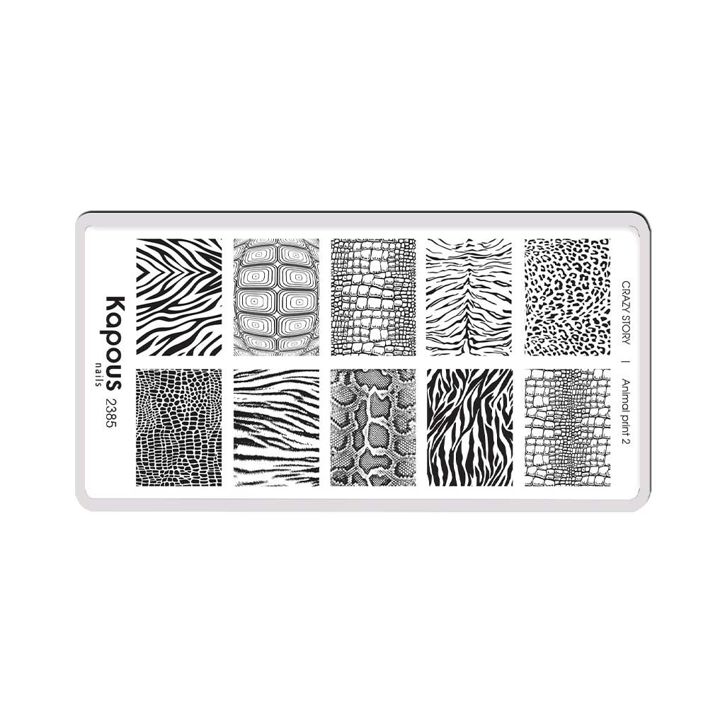 Animal print 2, пластина для стемпинга «Crazy story» 