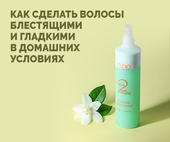 Как сделать волосы блестящими и гладкими в домашних условиях?