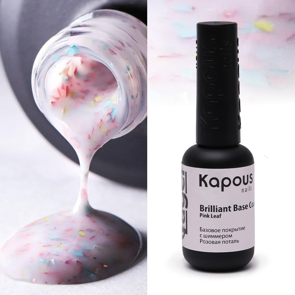 3231 Базовое покрытие с шиммером Розовая поталь «Вrilliant Base Coat Pink Leaf», 9 мл