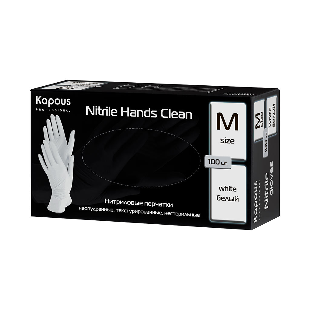 Нитриловые перчатки неопудренные, текстурированные, нестерильные «Nitrile Hands Clean», белые, 100 шт., M