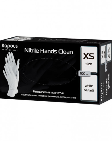 Нитриловые перчатки неопудренные, текстурированные, нестерильные «Nitrile Hands Clean», белые, 100 шт., XS
