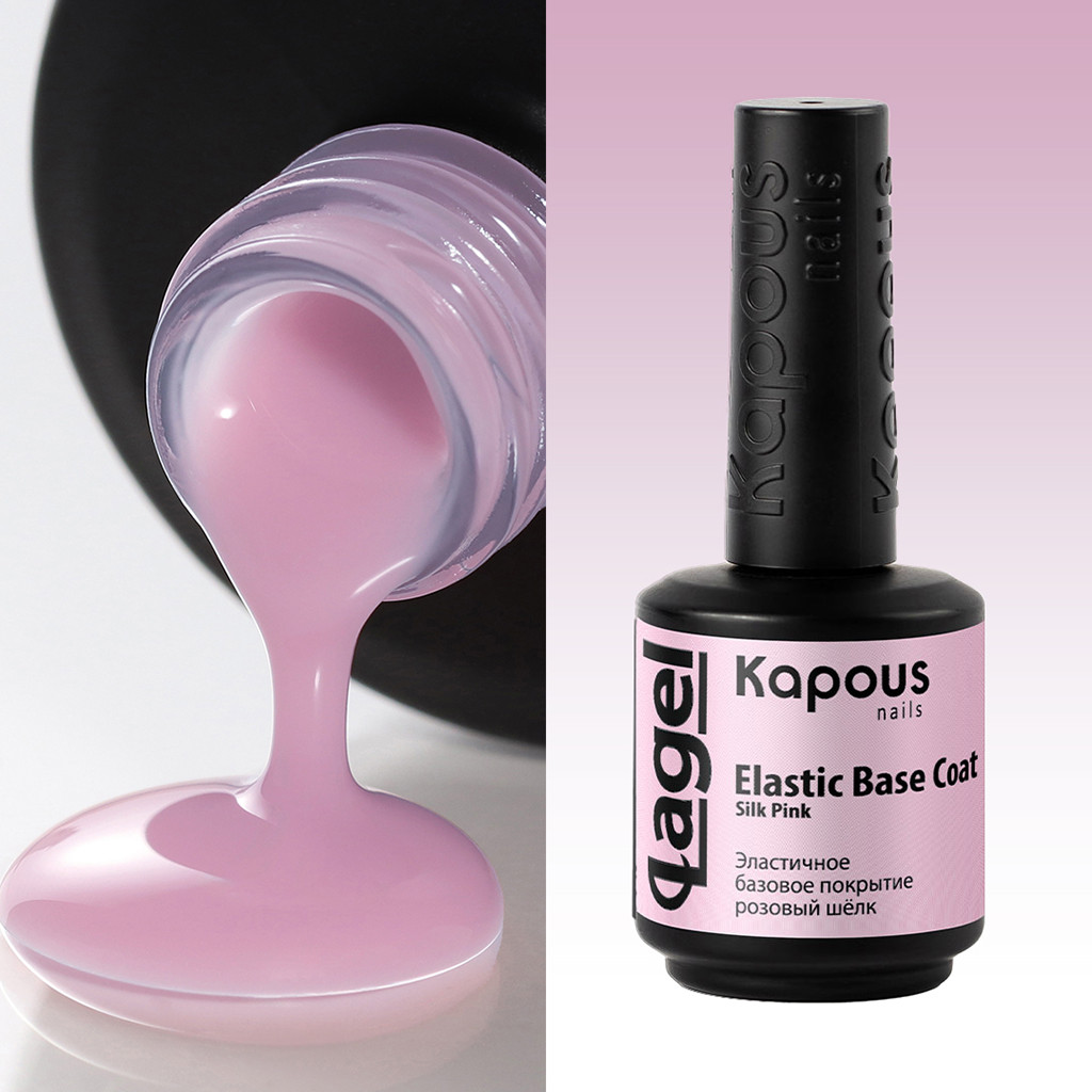 2764 Эластичное базовое покрытие розовый шёлк «Elastic Base Coat Silk Pink», 15 мл 2764 Эластичное базовое покрытие розовый шёлк «Elastic Base Coat Silk Pink», 15 мл