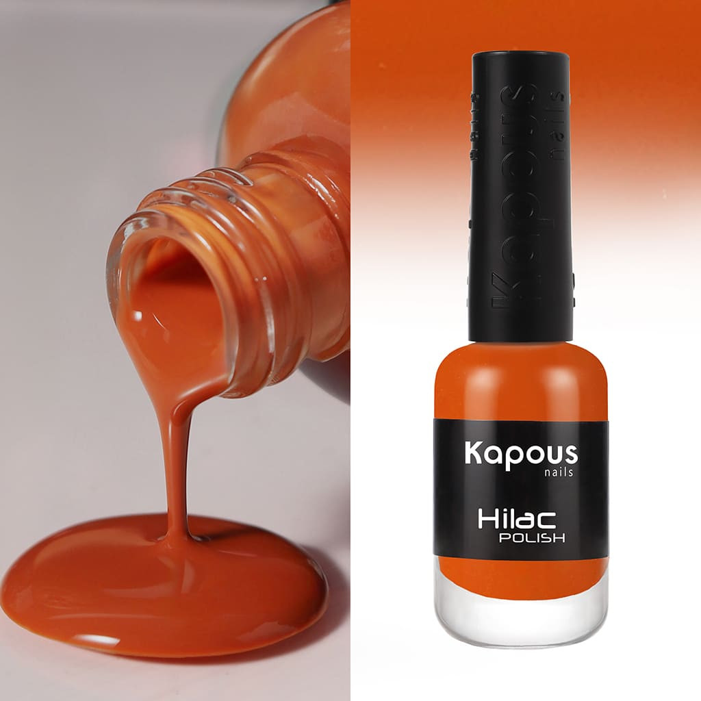 3173 осенний поцелуй, лак для ногтей «Hi-Lac», 9 мл