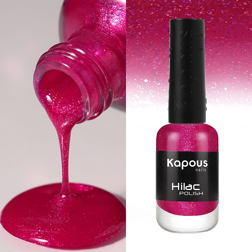 3156 вино из космоса, лак для ногтей «Hi-Lac», 9 мл