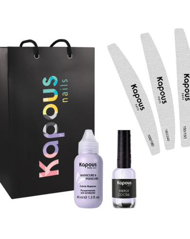 Набор «Kapous Nails» №1