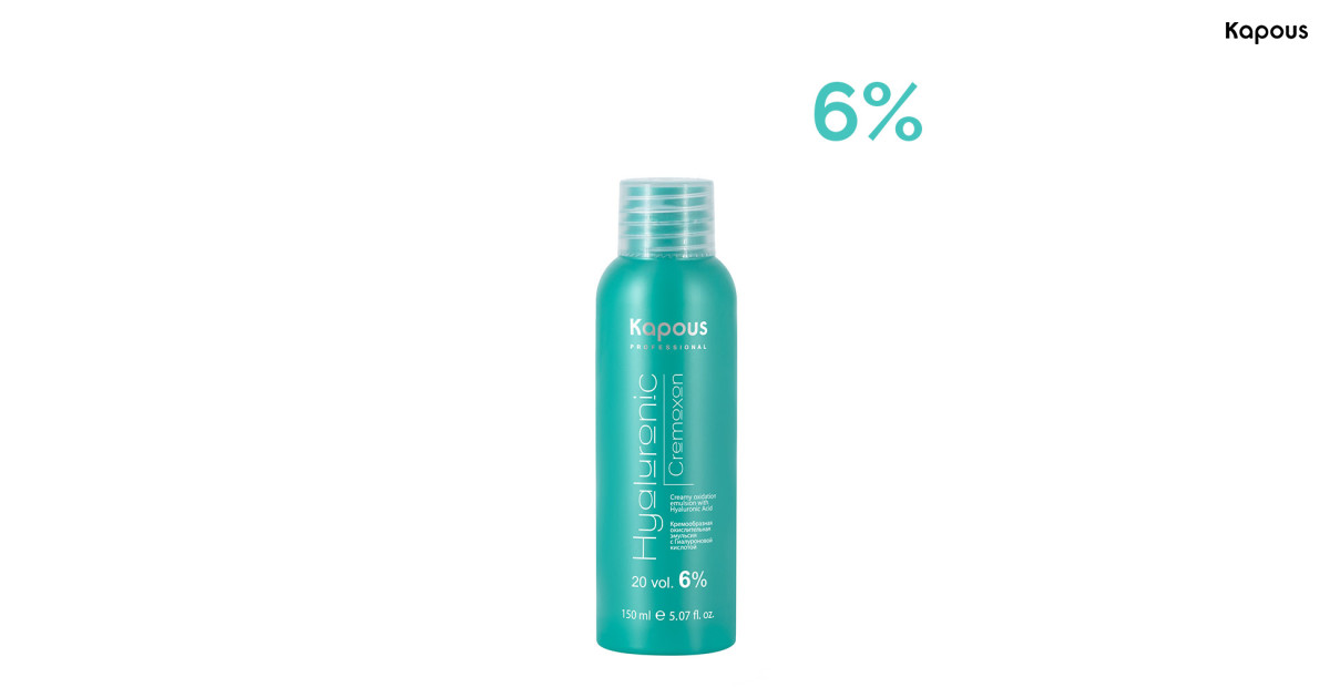 Кремообразная окислительная эмульсия «Hyaluronic Cremoxon» с Гиалуроновой кислотой 6%, 150 мл 2