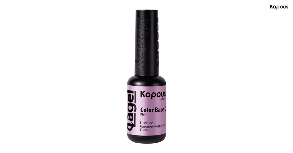3235 Цветное базовое покрытие Пион «Color Base Coat Pion», 9 мл 2
