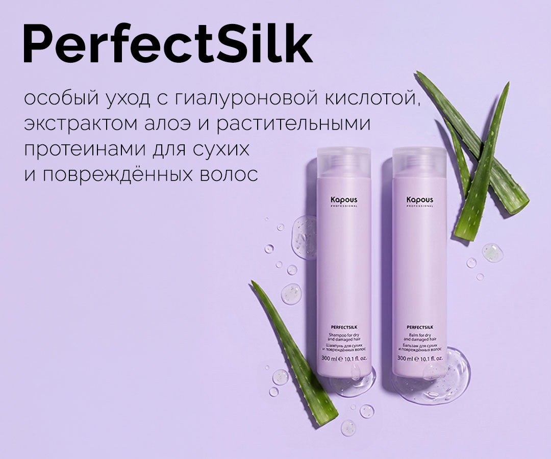 PerfectSilk PerfectSilk