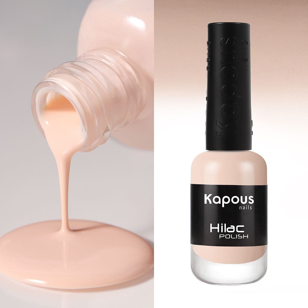 3171 френдзона, лак для ногтей «Hi-Lac», 9 мл