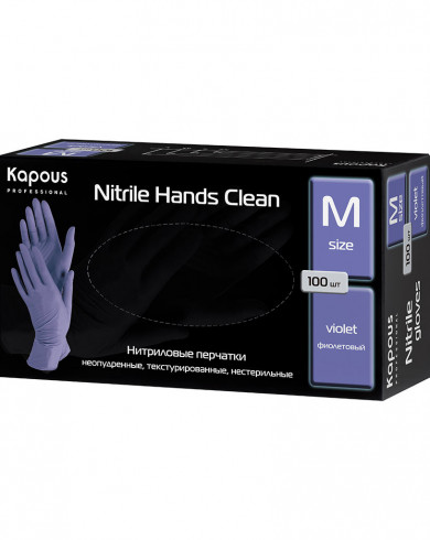 Нитриловые перчатки неопудренные, текстурированные, нестерильные «Nitrile Hands Clean», фиолетовые, 100 шт., M