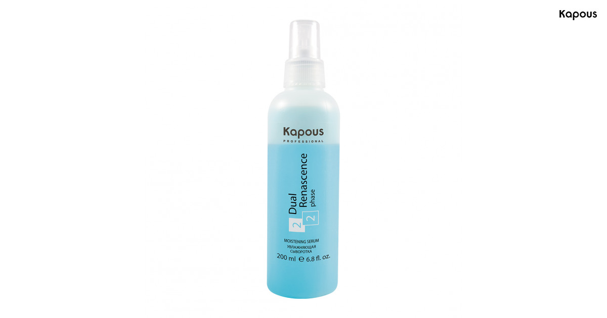 Kapous professional dual renascence сыворотка увлажняющая 500мл. Топ kapous. Kapous professional увлажняющая сыворотка dual renascence 1. Kapous professional увлажняющая сыворотка dual renascence 2phase 200 мл. Капус двухфазная сыворотка голубая 500 мл.