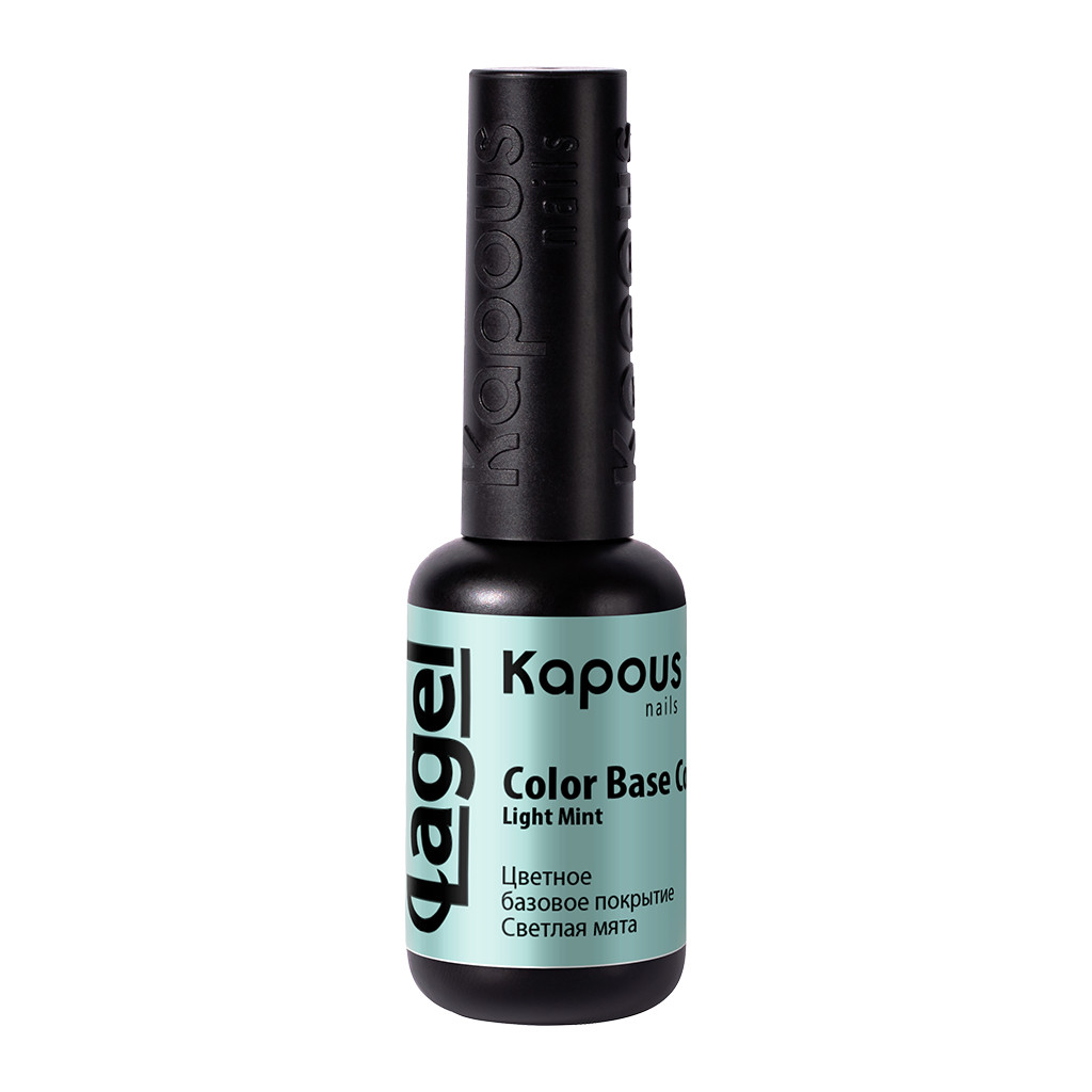 3233 Цветное базовое покрытие Светлая мята «Color Base Coat Light Mint», 9 мл