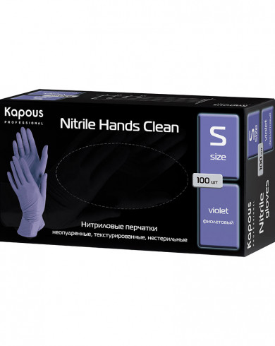 Нитриловые перчатки неопудренные, текстурированные, нестерильные «Nitrile Hands Clean», фиолетовые, 100 шт., S