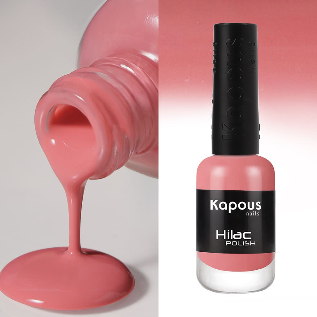 3167 капризуля, лак для ногтей «Hi-Lac», 9 мл
