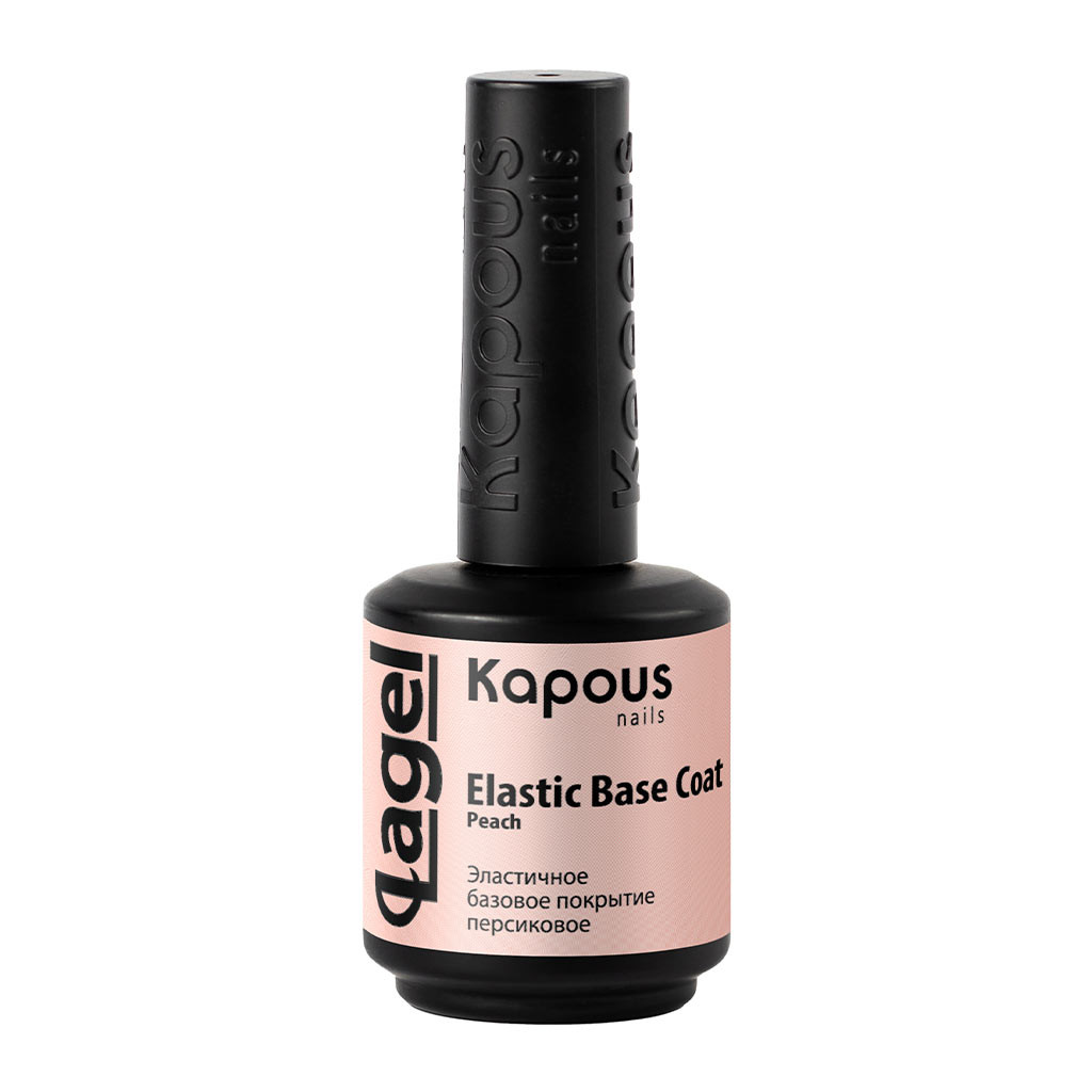 2765 Эластичное базовое покрытие персиковое «Elastic Base Coat Peach», 15 мл