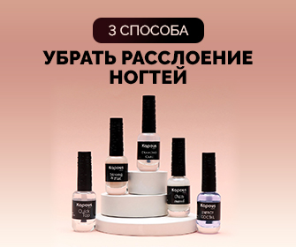 Как восстановить ногти после гель-лака Как восстановить ногти после гель-лака