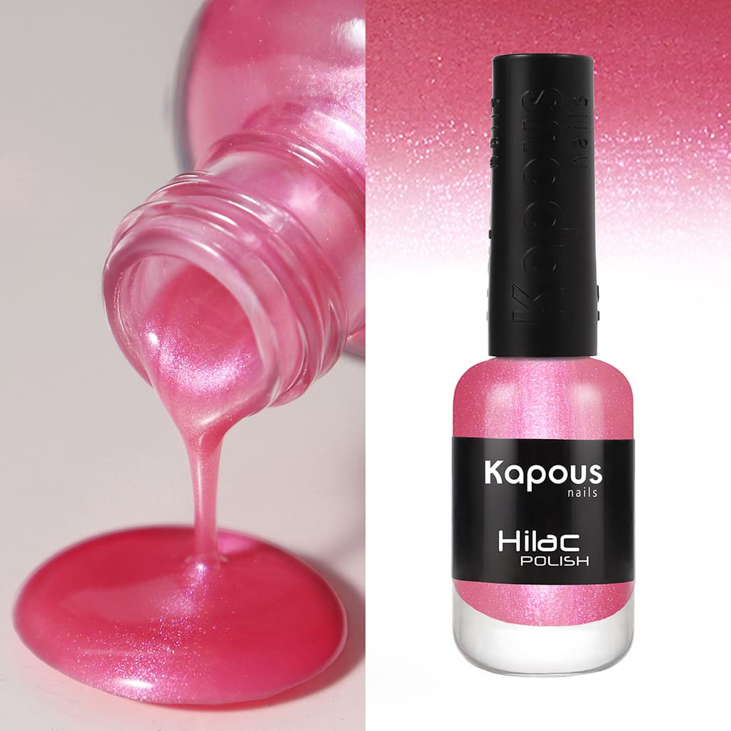 3181 перламутровые пуговицы, лак для ногтей «Hi-Lac», 9 мл