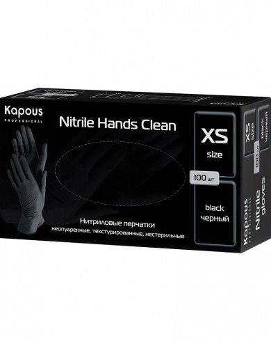 Нитриловые перчатки неопудренные, текстурированные, нестерильные «Nitrile Hands Clean», черные, 100 шт., XS