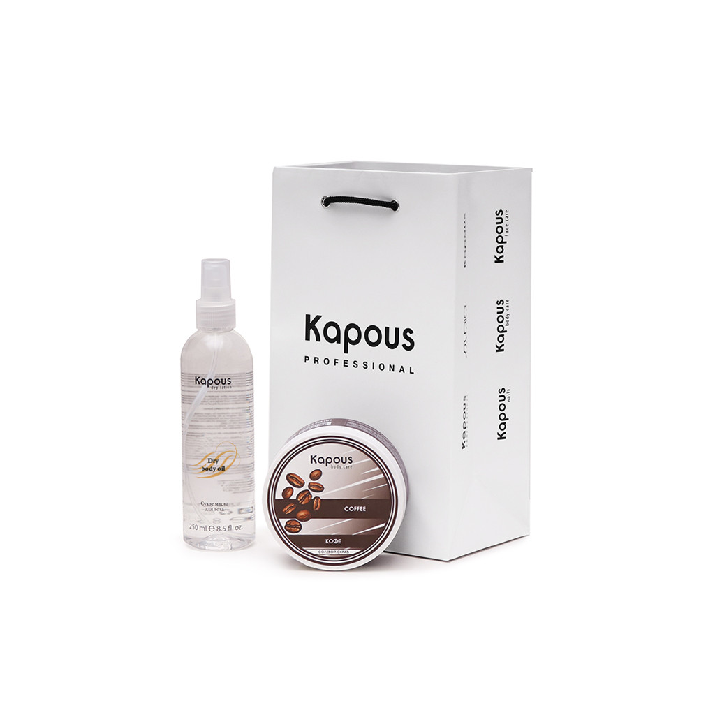 Пилинг-набор для тела «Kapous Body Care»