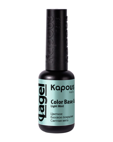 3233 Цветное базовое покрытие Светлая мята «Color Base Coat Light Mint», 9 мл