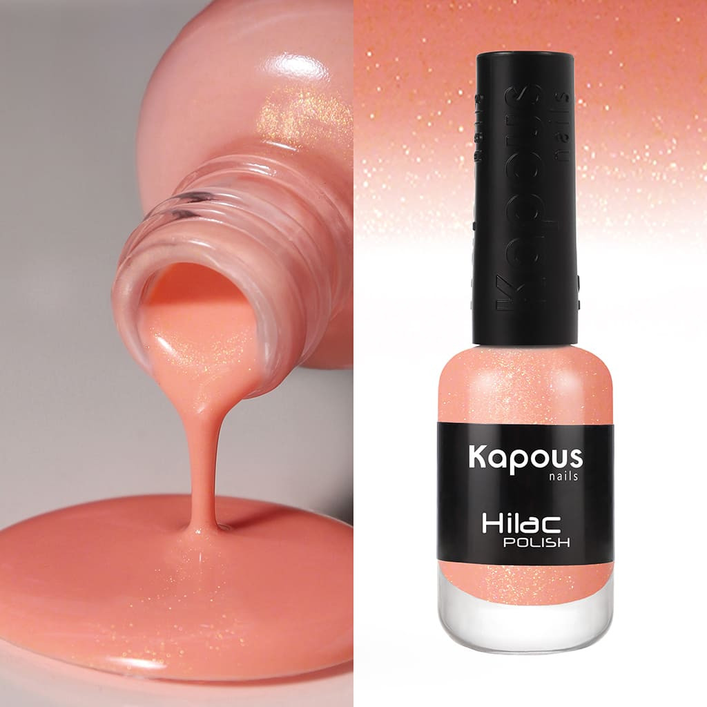 3165 больше нежности, лак для ногтей «Hi-Lac», 9 мл