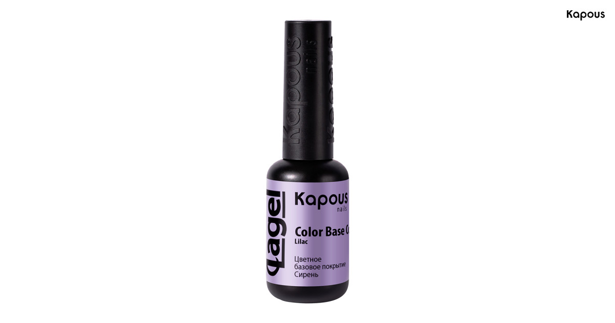 3230 Цветное базовое покрытие Сирень «Color Base Coat Lilac», 9 мл 2
