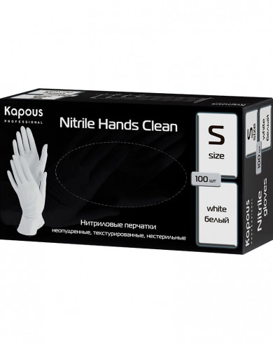 Нитриловые перчатки неопудренные, текстурированные, нестерильные «Nitrile Hands Clean», белые, 100 шт., S