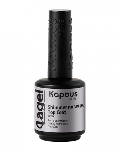 2950 Топ с шиммером без липкого слоя Серебро «Shimmer no wipe Top Coat Silver», 15 мл