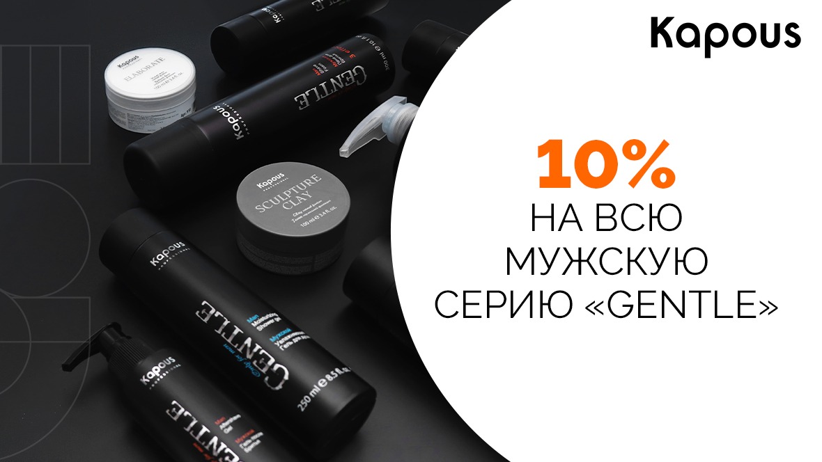 10 Gentle_1180х664.jpg