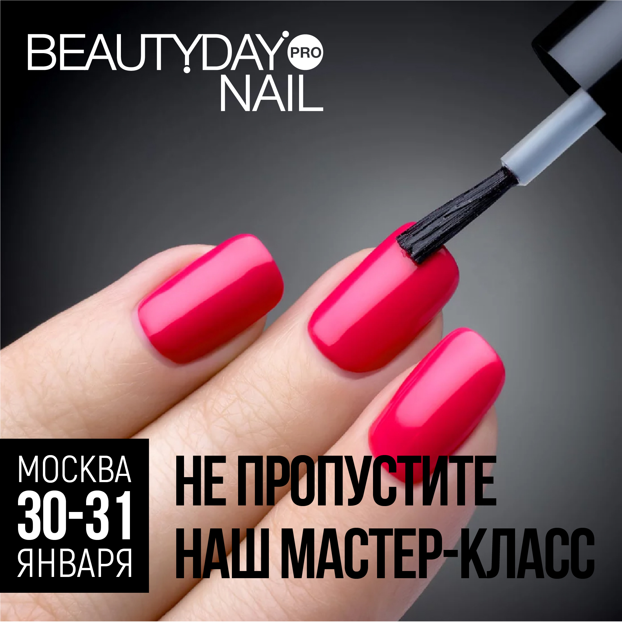 Лаки хоум