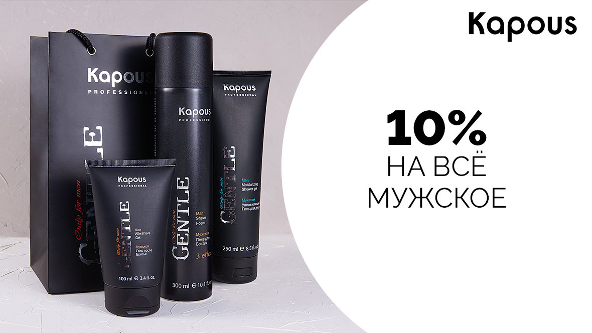 10% Gentle_1180х664.jpg