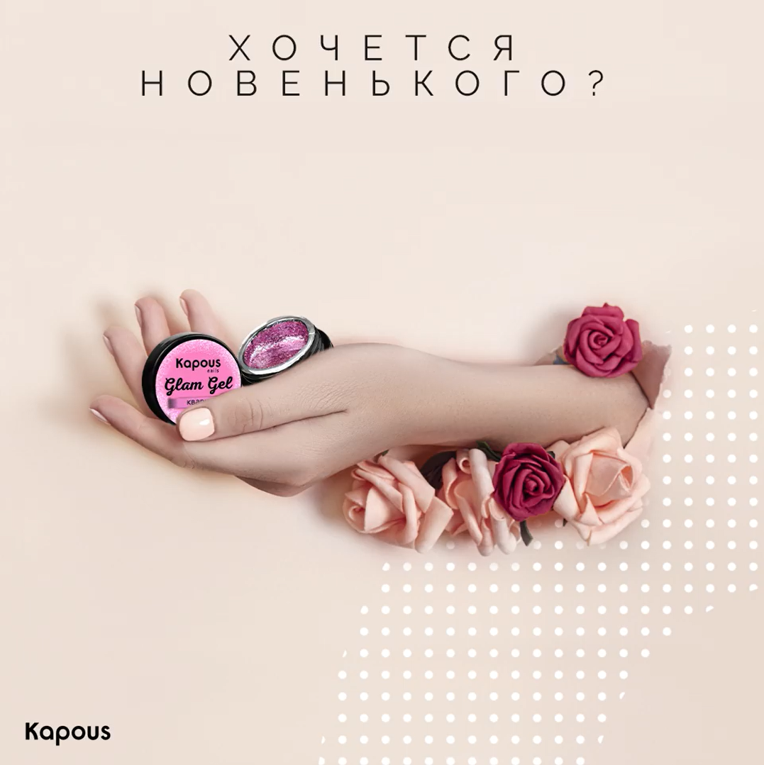 Гель-краска для дизайна маникюра