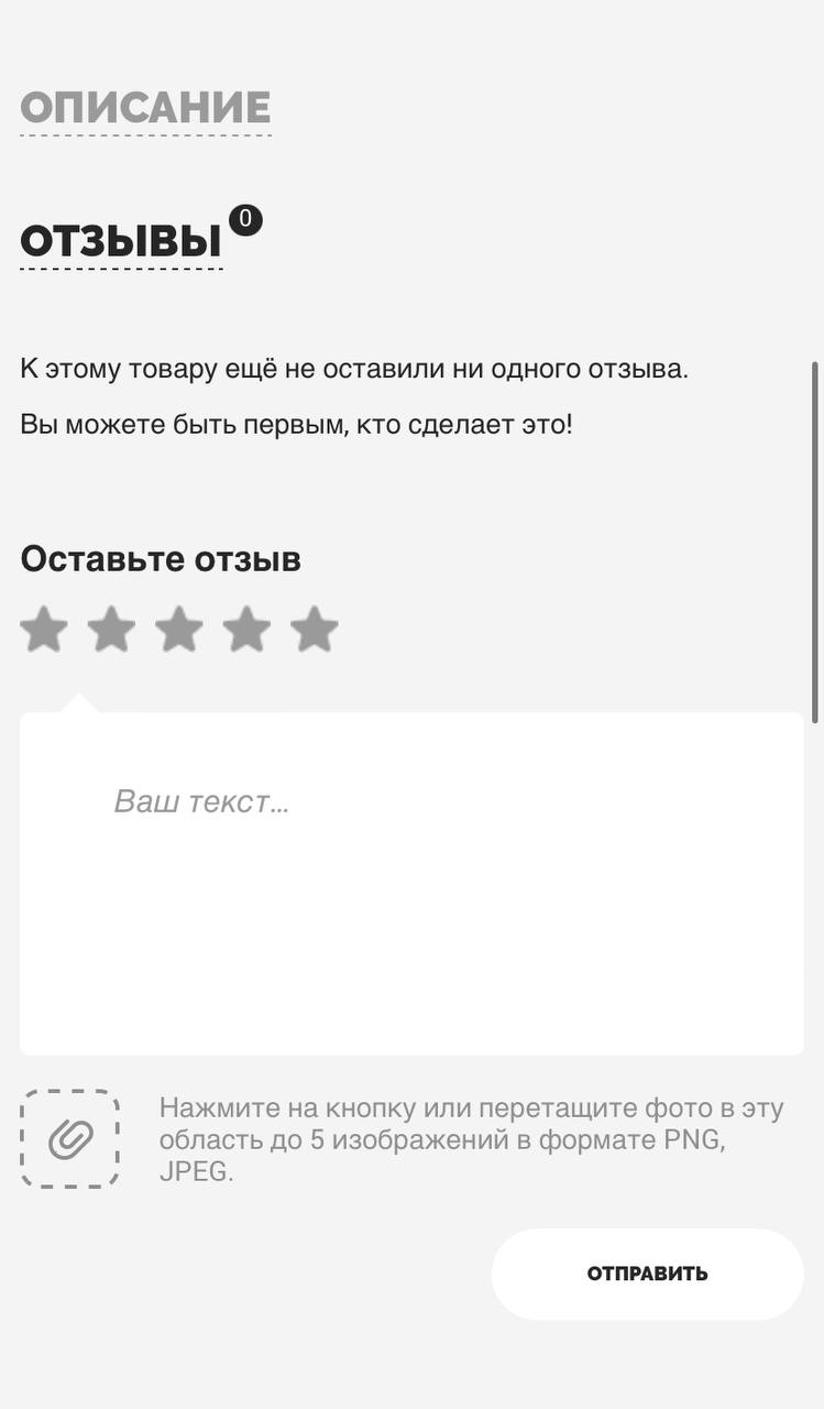 Форма обратной связи Форма обратной связи