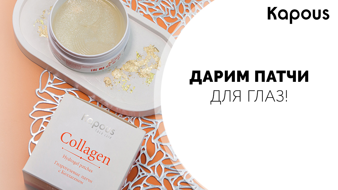 патчи_1180x664px.jpg