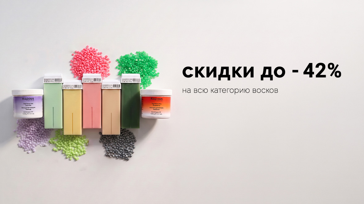 Воски.jpg Воски.jpg