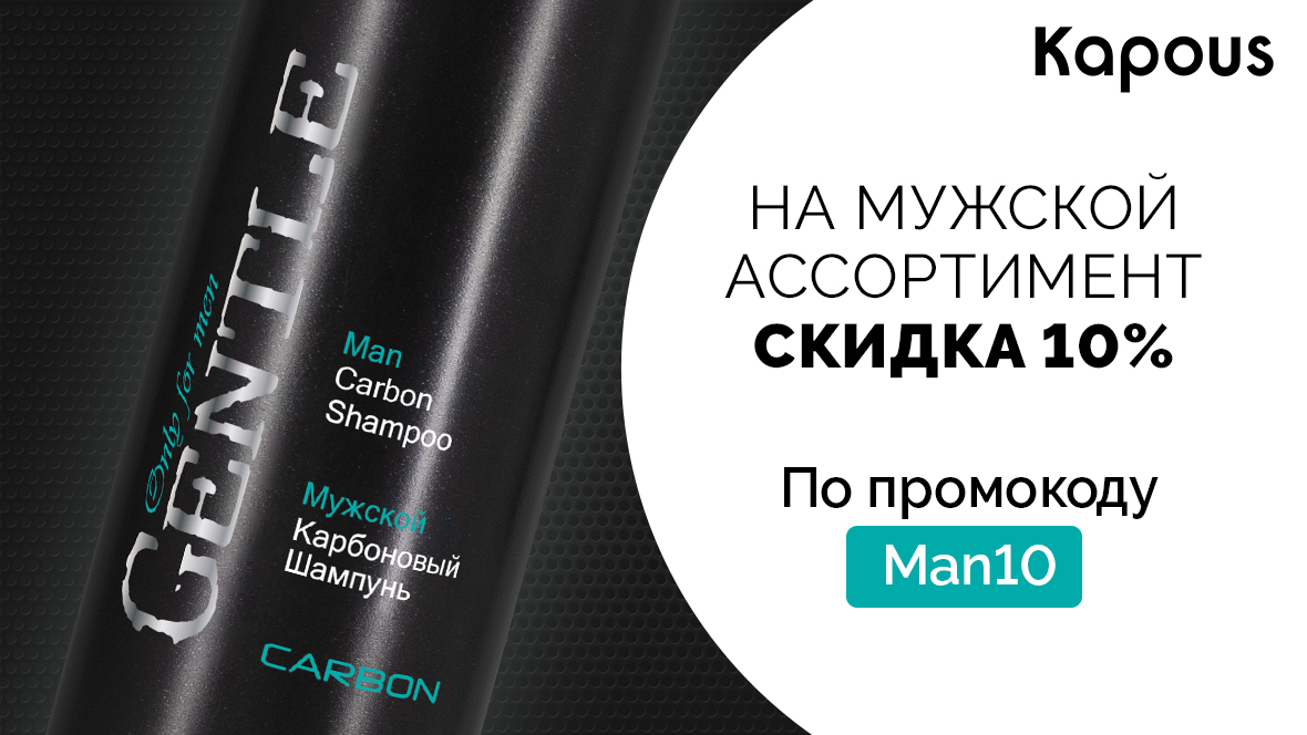 GENTLE-23_1180х664.jpg