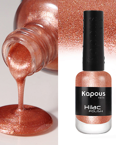 3152 королевское сафари, лак для ногтей «Hi-Lac», 9 мл