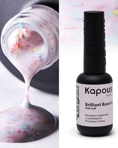3231 Базовое покрытие с шиммером Розовая поталь «Вrilliant Base Coat Pink Leaf», 9 мл