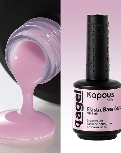 2764 Эластичное базовое покрытие розовый шёлк «Elastic Base Coat Silk Pink», 15 мл