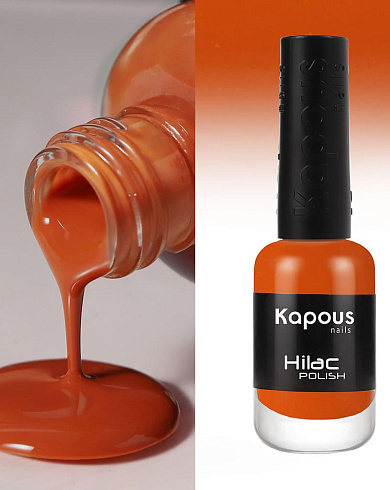 3173 осенний поцелуй, лак для ногтей «Hi-Lac», 9 мл