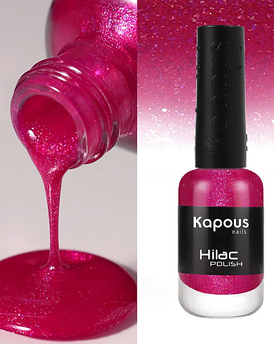 3156 вино из космоса, лак для ногтей «Hi-Lac», 9 мл