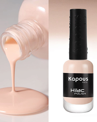 3171 френдзона, лак для ногтей «Hi-Lac», 9 мл