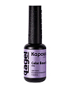 3230 Цветное базовое покрытие Сирень «Color Base Coat Lilac», 9 мл