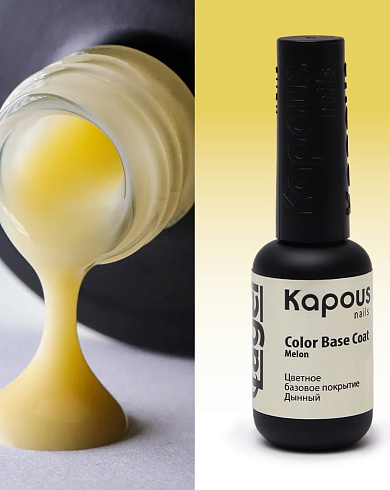 3234 Цветное базовое покрытие Дынный «Color Base Coat Melon», 9 мл