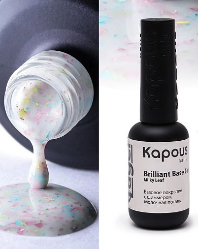 3232 Базовое покрытие с шиммером Молочная поталь «Вrilliant Base Coat Milky Leaf», 9 мл