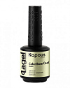 2944 Цветное базовое покрытие Дынный «Color Base Coat Melon», 15 мл