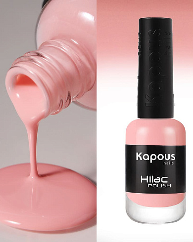 3166 слушая его голос, лак для ногтей «Hi-Lac», 9 мл