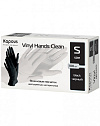 Виниловые перчатки неопудренные, нестерильные «Vinyl Hands Clean», черные, 100 шт., S